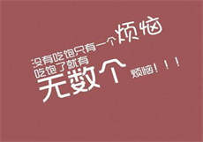 他是个小乖乖送声声一颗星

