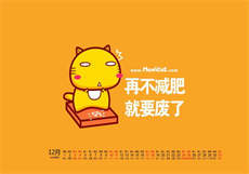 他是个小乖乖林
