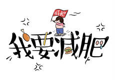白若冰是谁
